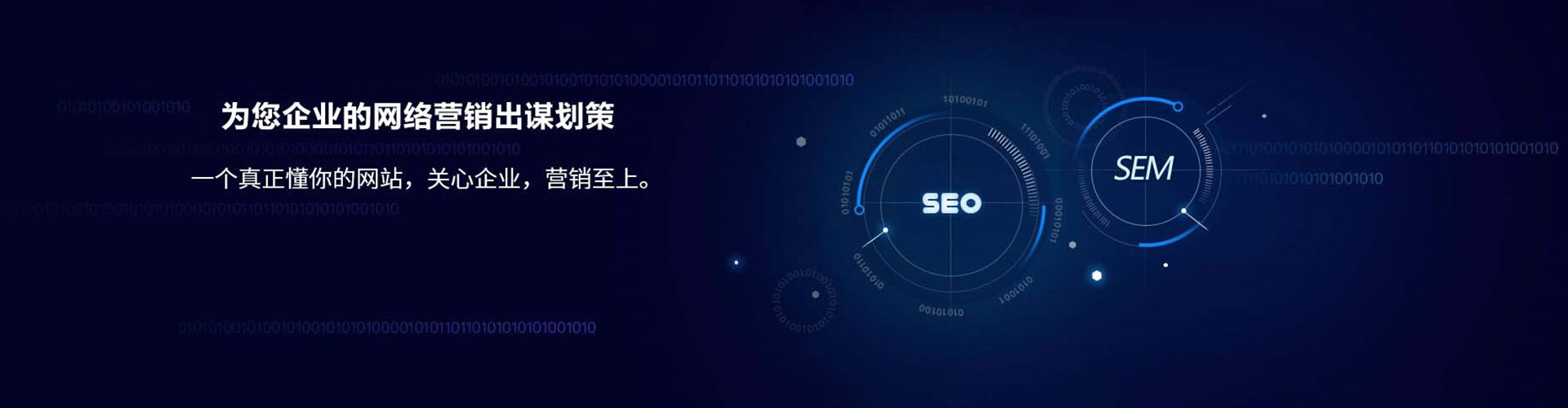 双台子信息流运营