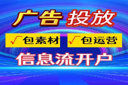 短视频信息流平台发展：TikTok的成功秘诀