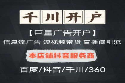 代理开户的背后：安全与效率的平衡