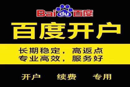 SEM关键词优化案例实战经验分享